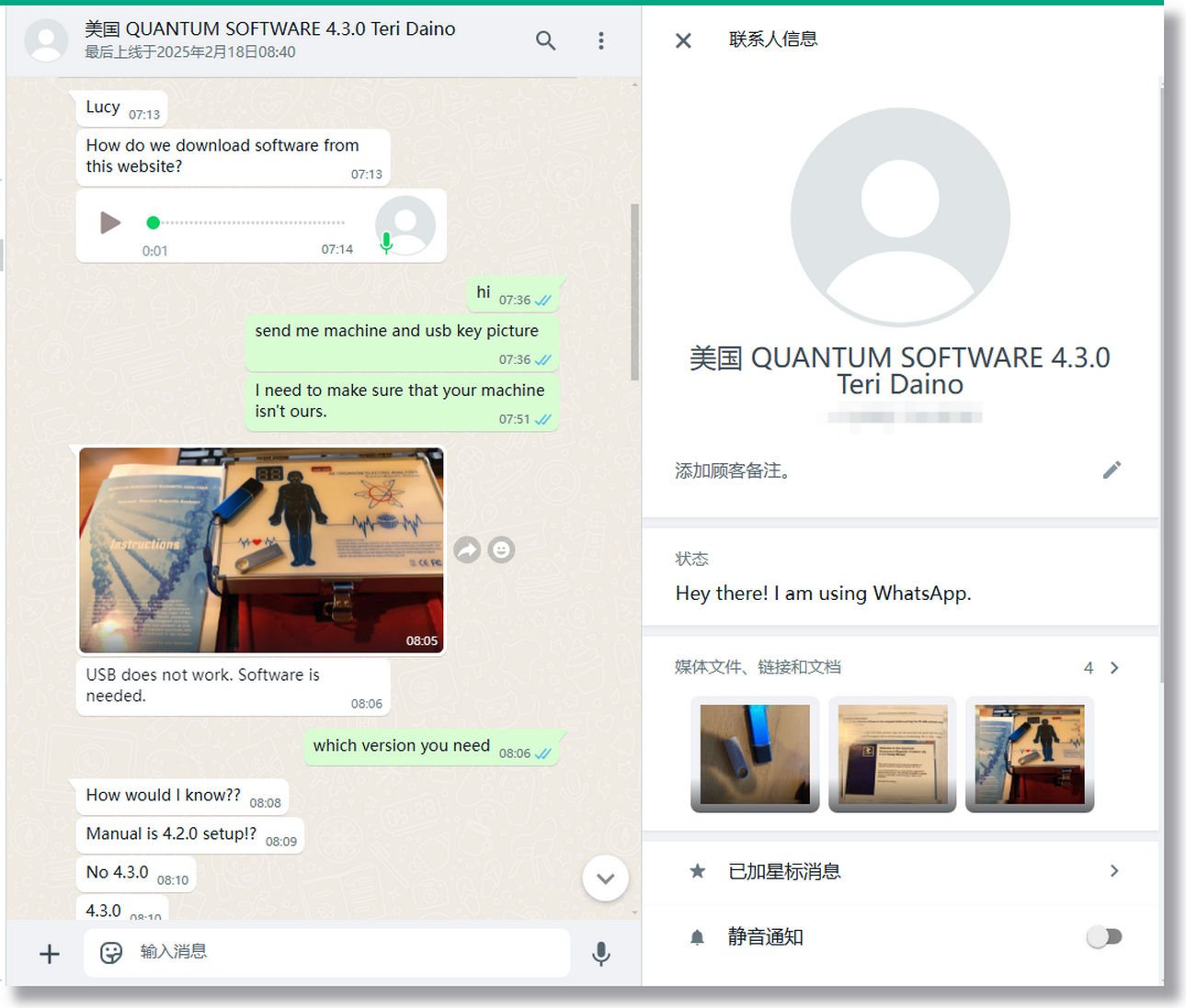 USA Teri Daino Quantum Resonance Magnetic Analyzer SOFTWARE Download 4.3.0