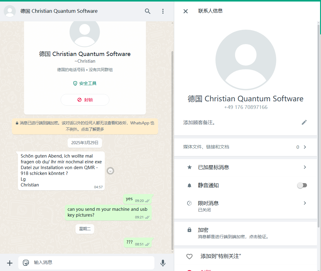 2025 4 6 Deutschland Christian Quantum Analyzer QMR 918 Software