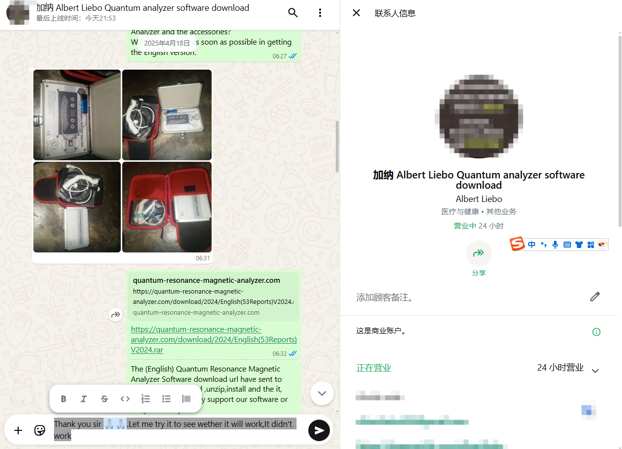 Ghana Albert Liebo Quantum Analyzer Software Download